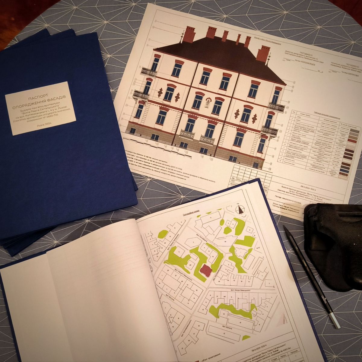 Виготовлення паспортів опорядження&nbsp;фасадів