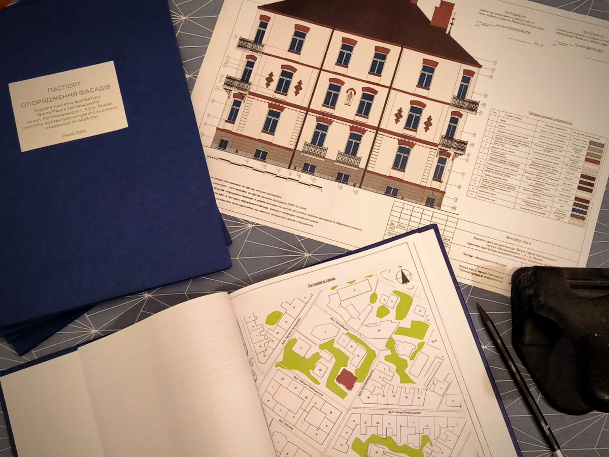 Виготовлення паспортів опорядження&nbsp;фасадів